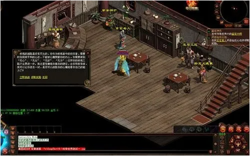 仙元心法版破盾斩破击剑法为法师预备了狂龙紫电爆裂火焰等技术