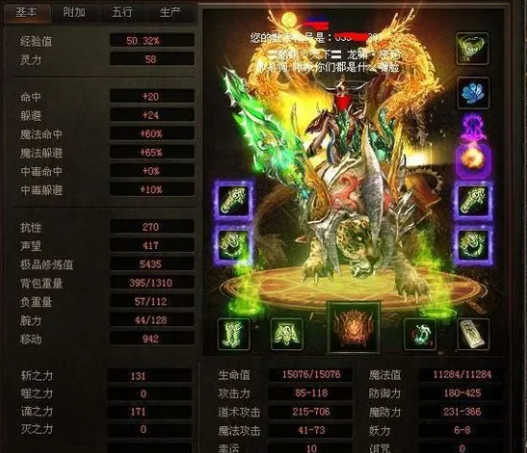 巨阙琉璃玄晶妖羽套装为玩家带来史无前例的强壮特点加成 巨阙琉璃玄晶妖羽套装为玩家带来史无前例的强壮特点加成