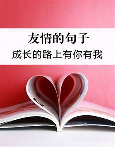 3745关于长征的故事 关于幸福的格言,关于音乐喷泉的作文 关于游览的作文 