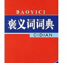 而这此将要更新的凌光之刻将为玩家带来一项新增加能