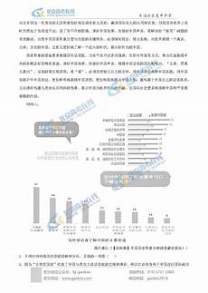 百年来征程伟大 未来路再创辉煌 ——观情景史诗《伟