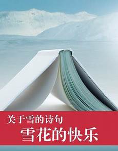 他们从子宫里就准备好在显微镜下观察并发现生命的秘密