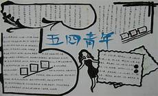 关于雪的作文600字