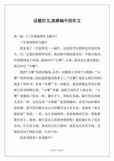 关于长江的诗词【十一国庆节】穿越最美长江三峡