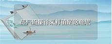 关于周恩来的故事周恩来家规故事“十条家规” 看似无情却有情