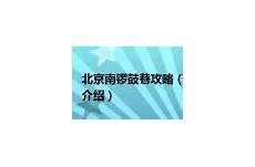 关于月亮的神话6225广外外校欢迎您观后感的格式 广东省