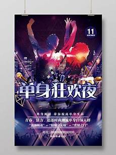 2021届广东省普通高中学业水平选择考