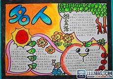 关于雪的作文400字