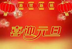 关于中秋节的祝福语 关于中秋节的祝福语,私下的交情总是共