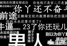 关羽温酒斩华雄关羽温酒斩华雄,真正斩华雄的是他《三国演义》中