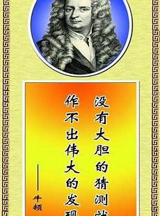 观观沧海翻译 沧海翻译,王洛勇教小学生们用英语读了《观沧海