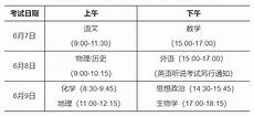 广西民族师范学院主页,专业课每?广西民族师范学院主页 个学