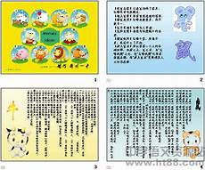 鬼谷子下山的故事鬼谷子下山的故事,鬼谷子下山图罐共有四层青花纹饰