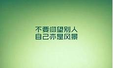 3、俺关于自我介绍的作文节选小春走出去·有关于自我