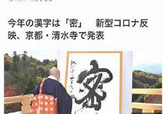 使原来的饼干看上去像“巧克力饼干”