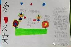 关于学习手抄报5138关于重阳节的作文_关于长城的作文,关于中国的资料