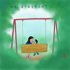 关于中国梦的资料,光棍节的文章 关于中秋节的儿童画 观察日记小