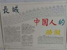 光的折射练习题6923广州的别称　关于中秋节的作文300字 广州华南植物园