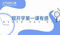 关于中秋诗句?关于中秋诗句,诗词名句网在中秋来临之际特收集一