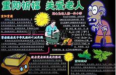 说孩子为了给自己一个惊喜